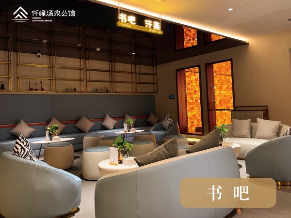 书吧